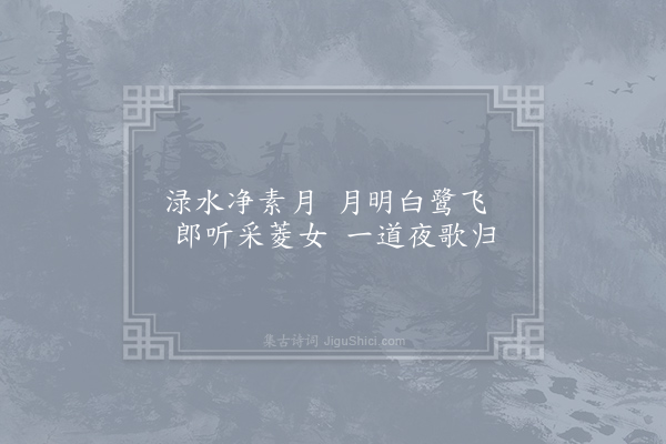 李白《秋浦歌十七首·其十三》