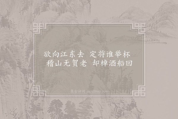 李白《重忆一首》