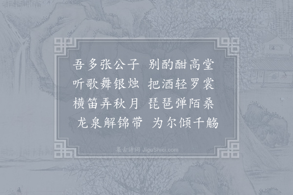 李白《夜别张五》