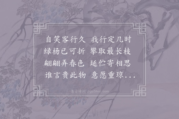 李白《书情寄从弟邠州长史昭》