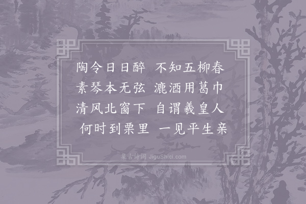 李白《戏赠郑溧阳》