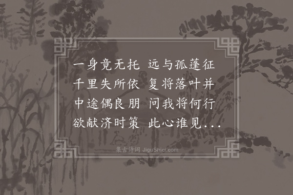 李白《邺中赠王大》