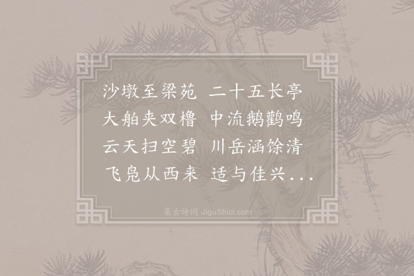 李白《淮阴书怀寄王宗成》