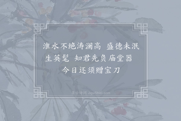 李白《赠华州王司士》