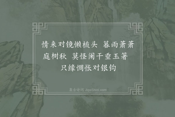 李冶《得阎伯钧书》