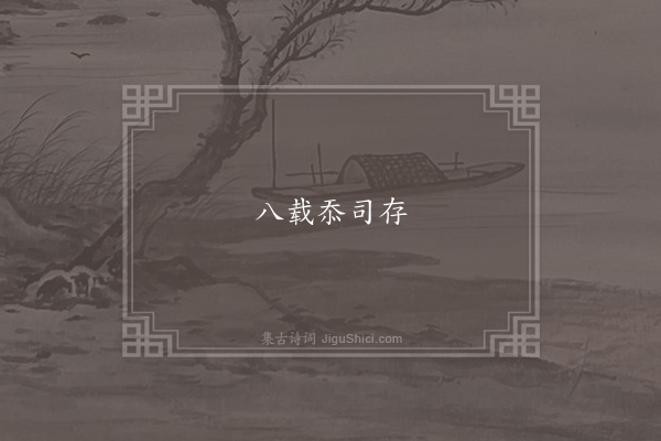 李林甫《中书壁画山水》