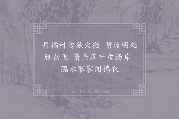 李绅《却望无锡芙蓉湖·其二》