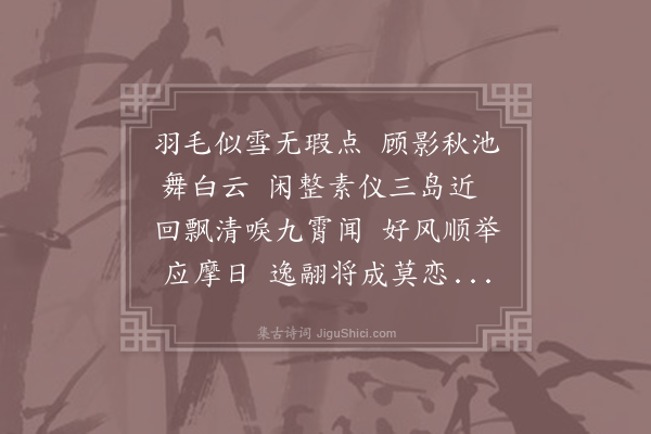 李绅《过梅里七首　家于无锡四十载今敝庐数堵犹存今列题于后》