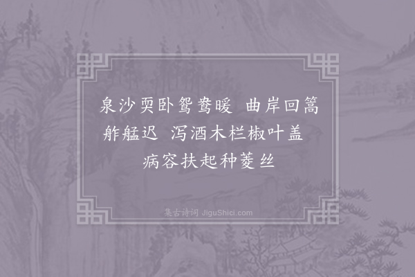 李贺《南园十三首·其九》