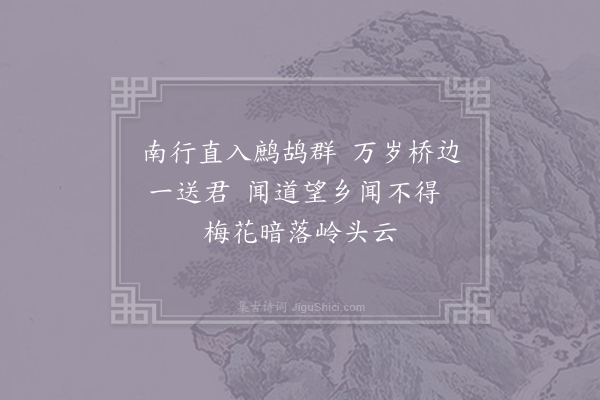 李益《扬州送客》