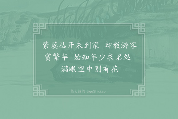 李益《牡丹》