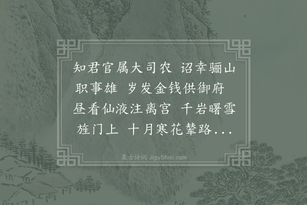 李颀《送李回》