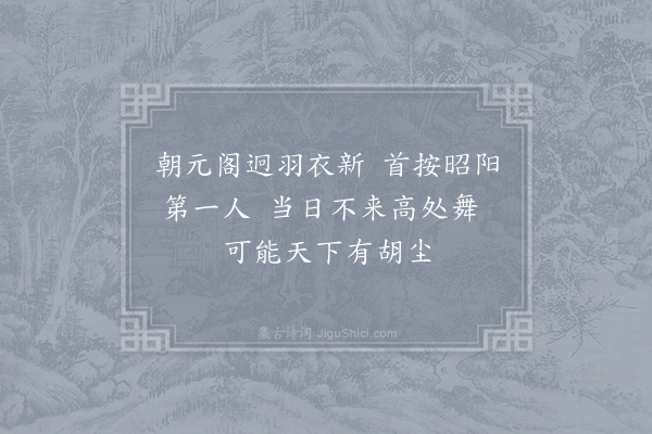 李商隐《华清宫》