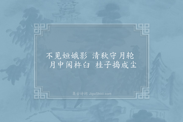 李商隐《房君珊瑚散》