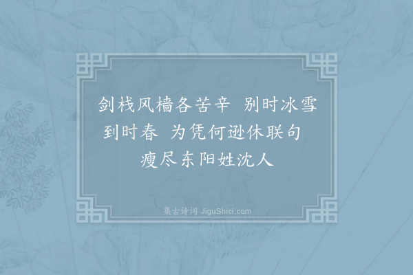 李商隐《韩冬郎即席为诗相送一座尽惊他日余方追吟连宵侍坐裴回久之句有老成之风因成二绝寄酬兼呈畏之员外·其二》