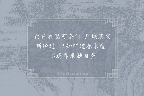 李商隐《赠歌妓二首·其二》