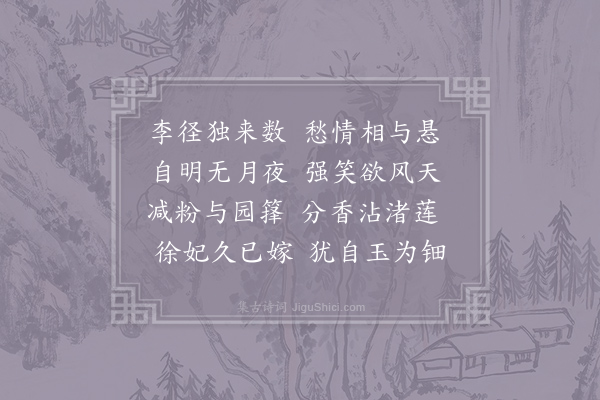 李商隐《李花》