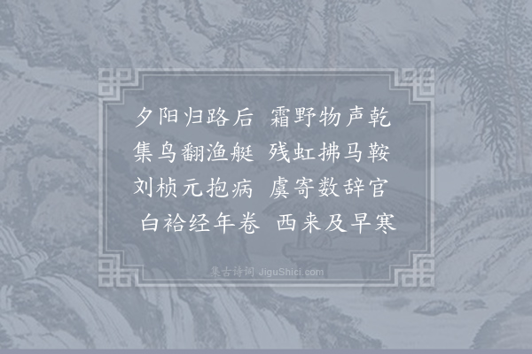 李商隐《楚泽》