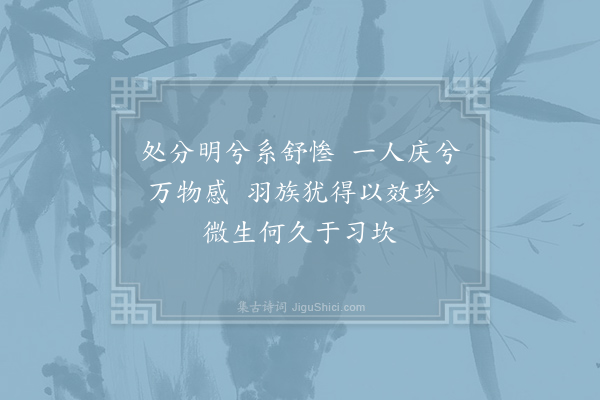李解《凤凰之歌》