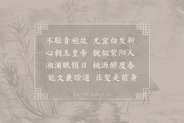 李嘉祐《送韦司直西行》