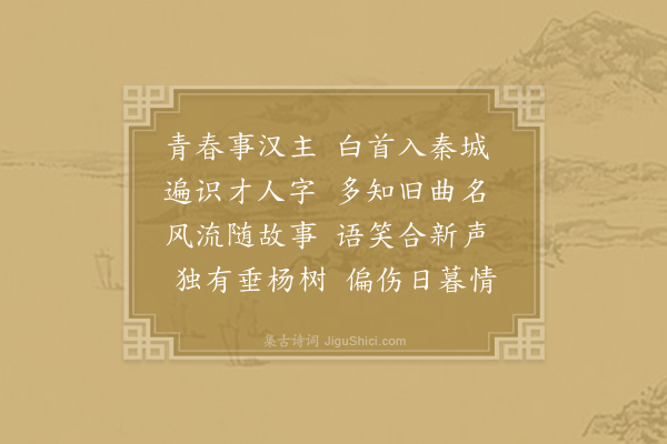 李端《赠李龟年》