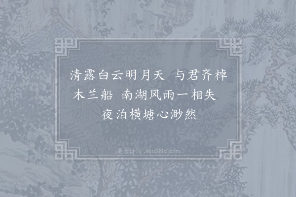 杜牧《泊松江》