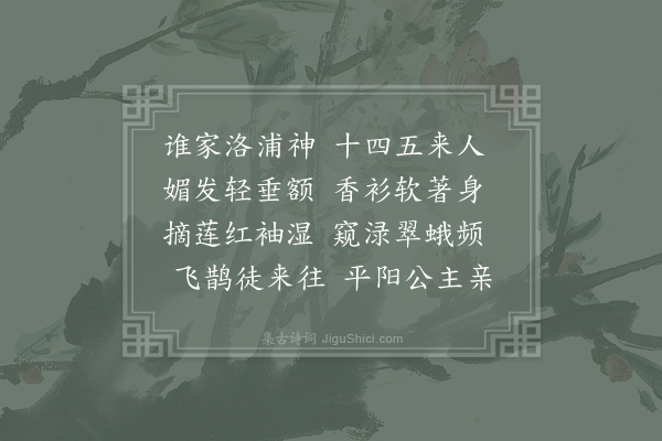 杜牧《书情》