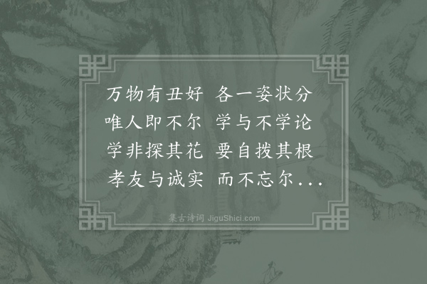 杜牧《留诲曹师等诗》