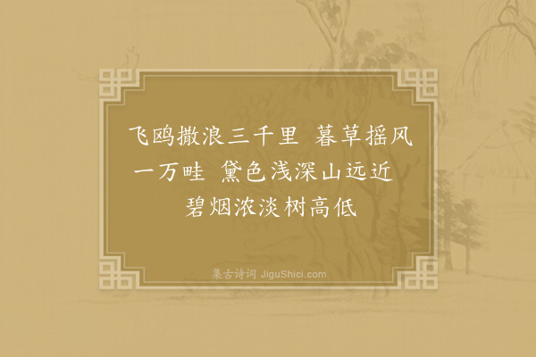 杨收《入洞庭望岳阳》