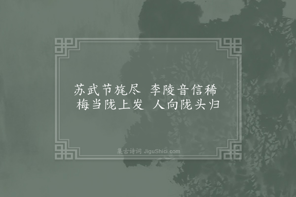 杨衡《边思》