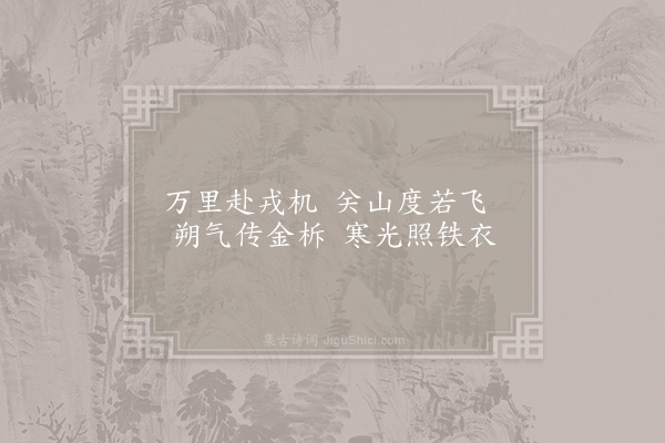 沈佺期《诗（附存）》