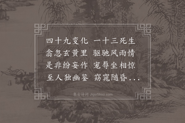 陈子昂《夏日晖上人房别李参军崇嗣》