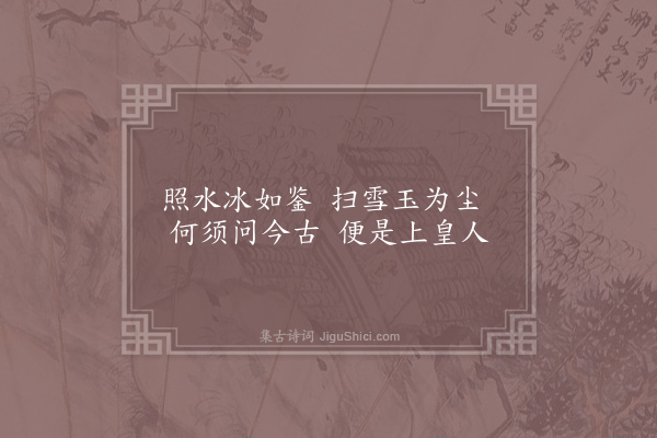 陈寡言《山居·其一》