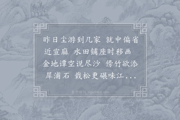 周庠《寄禅月大师》