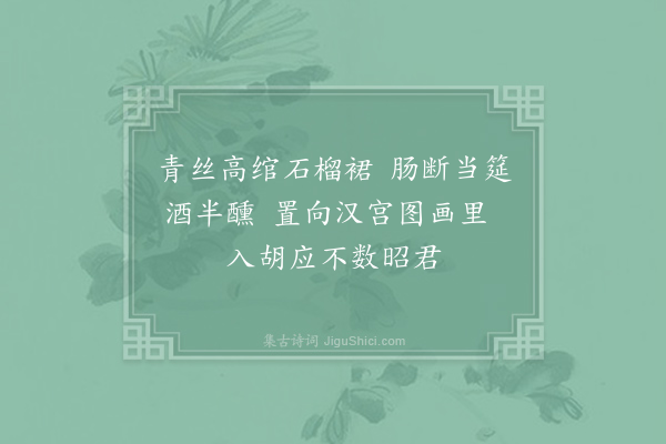 罗虬《比红儿诗·其六》