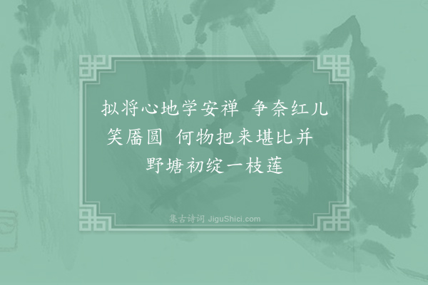 罗虬《比红儿诗·其三十三》