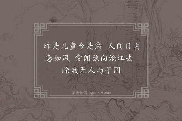 姚合《酬令狐郎中见寄》