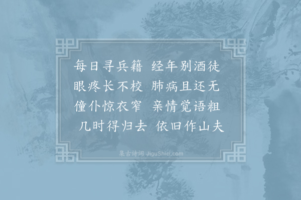 姚合《从军乐二首·其一》