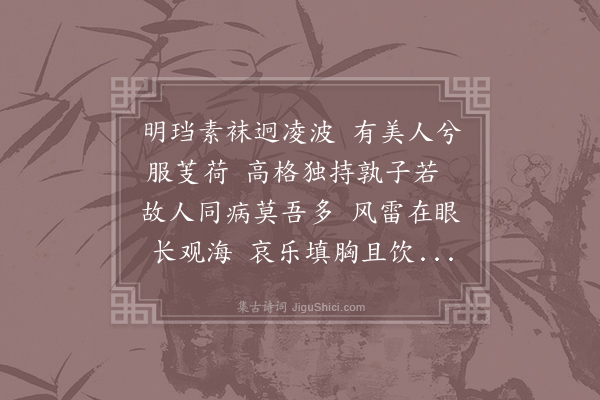 张文胜《于师妹芳诞戏和》