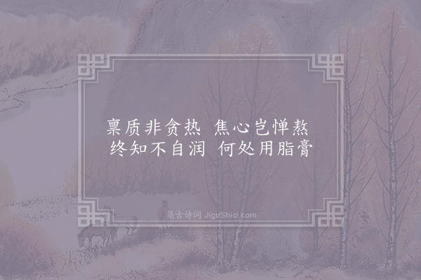 骆宾王《挑灯杖》