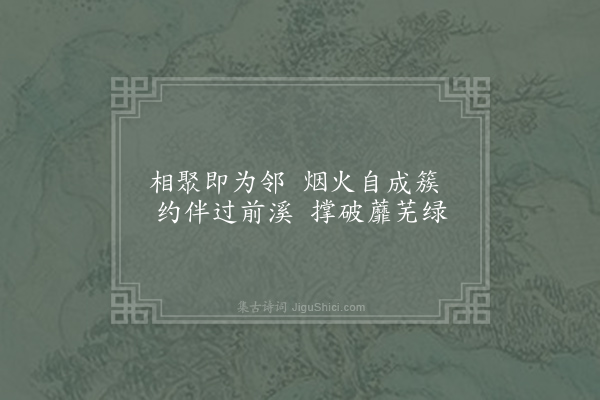 唐彦谦《渔》