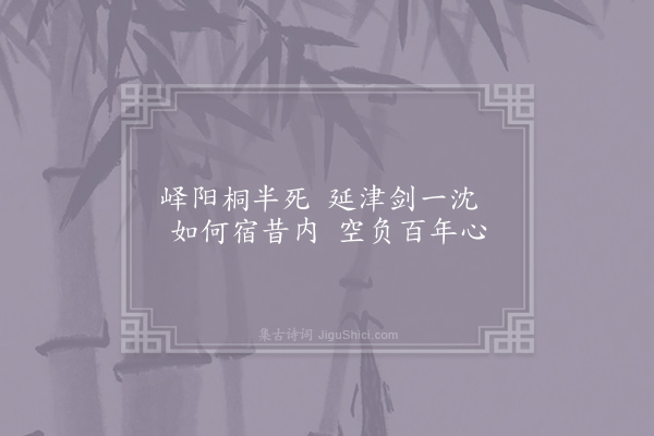 唐暄《赠亡妻张氏》