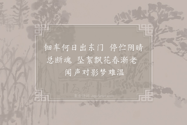 朱庸斋《杂诗七首·其一》