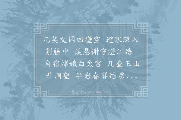 徐夤《纸帐》