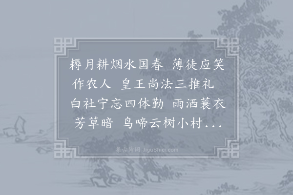 徐夤《鸿门》