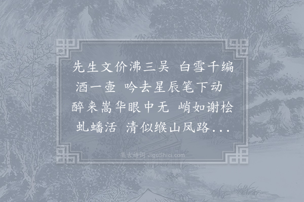 殷文圭《览陆龟蒙旧集》
