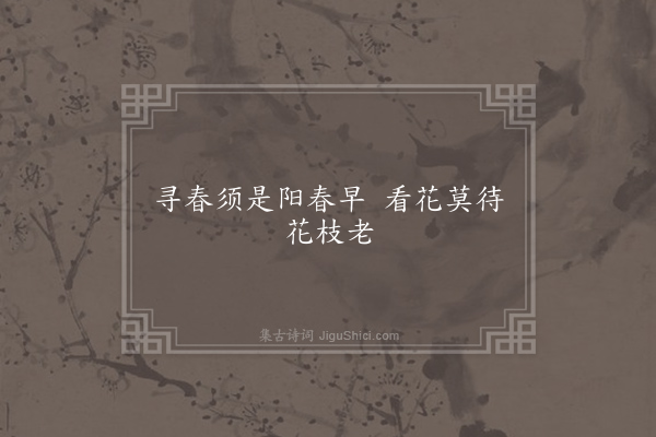 李煜《菩萨蛮·其三》