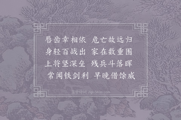 耿湋《代宋州将淮上乞师》