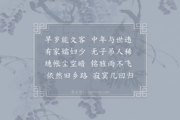 耿湋《哭张融》