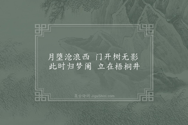 曹邺《早起》